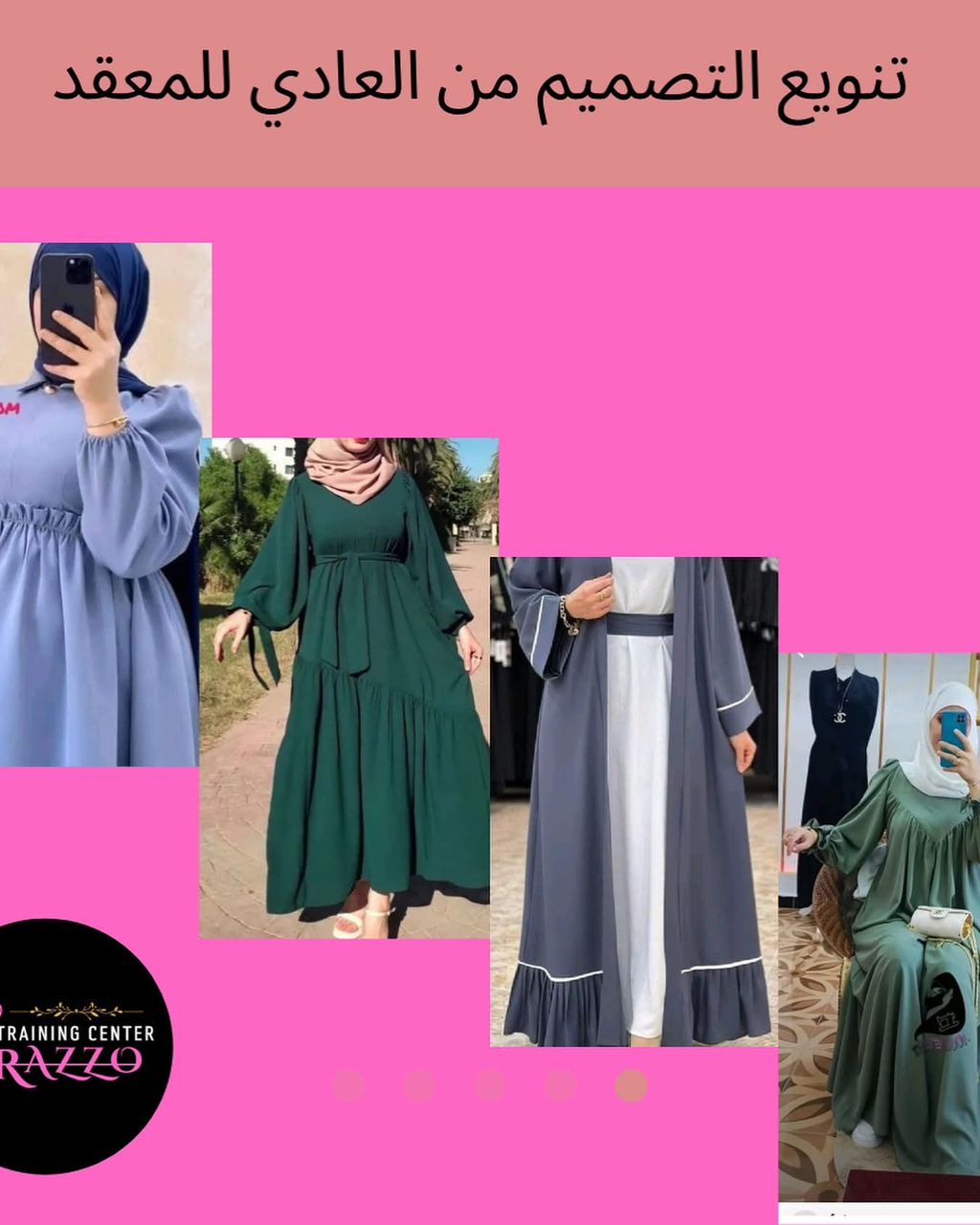 Cours de couture